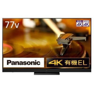 有機elテレビ 77の商品一覧 通販 - Yahoo!ショッピング 有機elテレビ 77の商品一覧 通販 - Yahoo!ショッピング