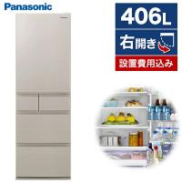 冷蔵庫 406L 二人暮らし 収納 パナソニック Panasonic NR-E419EX-N グレインベージュ 右開き | XPRICE Yahoo!店