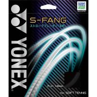 ヨネックス ソフトテニス用 ガット S-ファング ブラック SGSFG 007 | XPRICE Yahoo!店