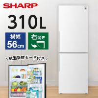 冷蔵庫 310L 二人暮らし SHARP シャープ SJ-PD31K-W アコールホワイト 収納 右開きタイプ | XPRICE Yahoo!店