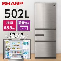 冷蔵庫 502L 二人暮らし SHARP シャープ SJ-SF50M-S ステンレスシルバー 収納 フレンチドア | XPRICE Yahoo!店