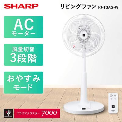 PJ-C3ASのおすすめ人気商品一覧 通販 - Yahoo!ショッピング