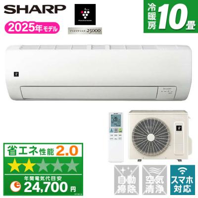 10畳用　24年式　SHARP AY-R28TD エアコン　新品同様　関西配達可 ay-s28td（エアコン）｜冷暖房器具、空調家電 | 家電 のおすすめ人気