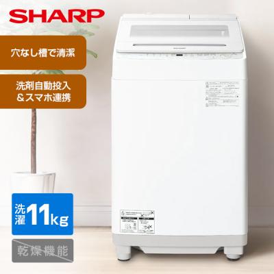es-x11b（洗濯機本体）｜洗濯機｜生活家電 | 家電 のおすすめ人気商品