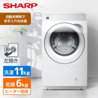 es-x11b（洗濯機本体）｜洗濯機｜生活家電 | 家電 の商品一覧 通販