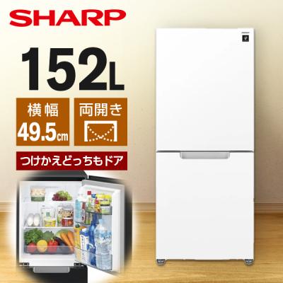 sj-gd15k（冷蔵庫、冷凍庫）｜キッチン家電 | 家電 のおすすめ人気商品