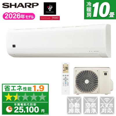 28（SHARP／家庭用エアコン）｜エアコン｜冷暖房器具、空調家電 | 家電