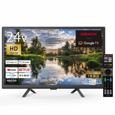 液晶テレビ 24インチ(DOSHISHA)の商品一覧 通販 - Yahoo 液晶テレビ 24インチ(DOSHISHA)の商品一覧 通販 - Yahoo
