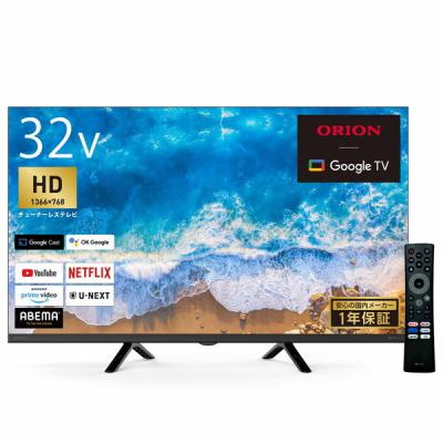 オリオンテレビの商品一覧 通販 - Yahoo!ショッピング オリオンテレビの商品一覧 通販 - Yahoo!ショッピング