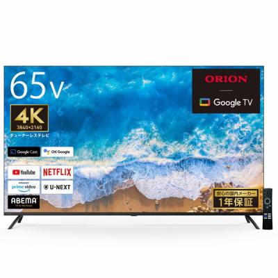 チューナーレステレビ 65(テレビ)の商品一覧|テレビ、映像 チューナーレステレビ 65(テレビ)の商品一覧|テレビ、映像