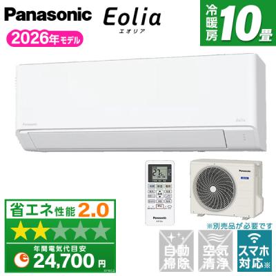 パナソニック エアコン CS 286の商品一覧 通販 - Yahoo!ショッピング