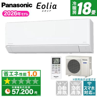 cs400dfl2のおすすめ人気商品一覧 通販 - Yahoo!ショッピング