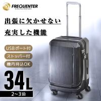 エンドー鞄 1-360LBK フリクエンターグランド 4輪ビジネスキャリー ラインブラック スーツケース | XPRICE Yahoo!店