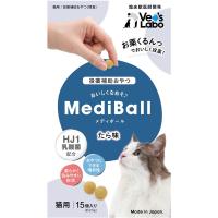 ジャパンペットコミュニケーションズ メディボール 猫用 たら味 15個入り | XPRICE Yahoo!店