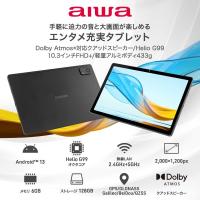 AIWA JA3-TBA1003 ブラック aiwa tab AG10 タブレットPC 10.3型 / Android / Wi-Fiモデル | XPRICE Yahoo!店