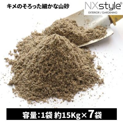山砂 2トンの商品一覧 通販 - Yahoo!ショッピング