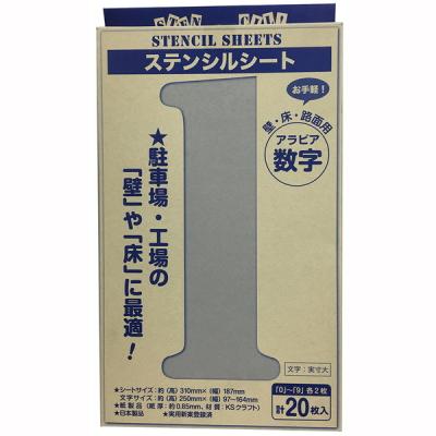 ステンシル シート（DIY、工具）の商品一覧 通販 - Yahoo!ショッピング
