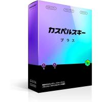 KASPERSKY カスペルスキー プラス 3年5台版 | XPRICE Yahoo!店