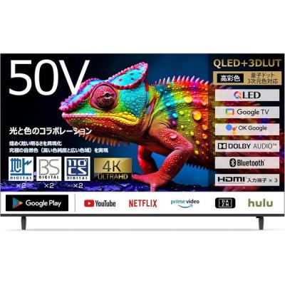 XPRICE Yahoo!店 - 50〜51V型｜Yahoo!ショッピング