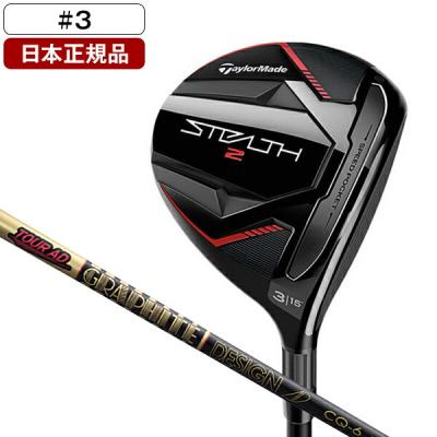 TaylorMade Stealth ステルス 5番ウッド 美品 カスタム品