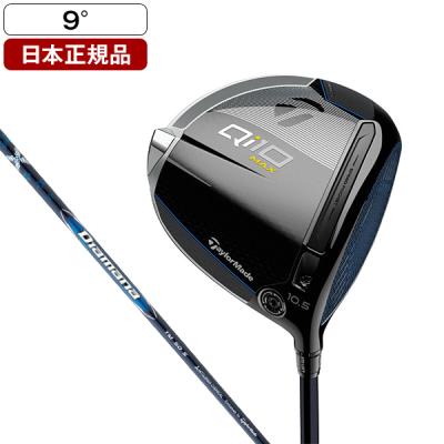 Qi10 ゴルフ ドライバー(ロフト角:9度)の商品一覧|クラブ Qi10 ゴルフ ドライバー(ロフト角:9度)の商品一覧|クラブ