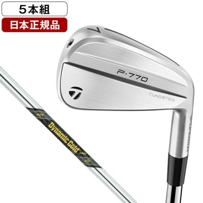 ⭐️TaylorMade⭐️ アイアンセット P770【2023年】 中古】P770 アイアンセット (テーラーメイド) 通販｜GDO中古ゴルフクラブ