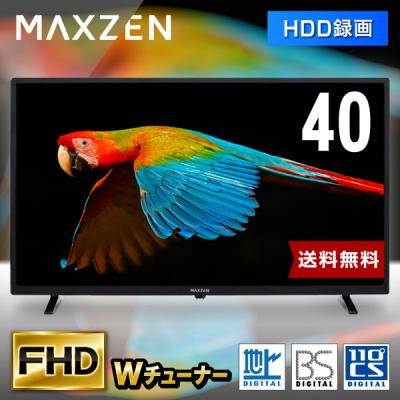 40インチ液晶テレビのランキングTOP100 - 人気売れ筋ランキング 40インチ液晶テレビのランキングTOP100 - 人気売れ筋ランキング