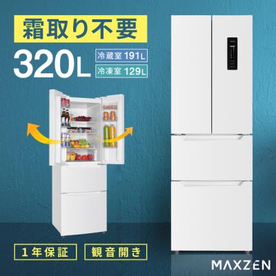 冷蔵庫 350lのおすすめ人気商品一覧 通販 - Yahoo!ショッピング