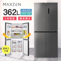 冷蔵庫 362L 二人暮らし 収納 MAXZEN マクスゼン 観音開き 2段式 大容量 霜取り不要 スリム ファン式 シルバー JR362HM01SV | XPRICE Yahoo!店