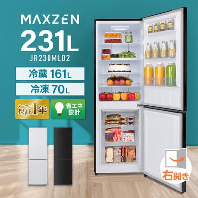 一人暮らし 冷蔵庫（機能：アラーム）の商品一覧 通販 - Yahoo 