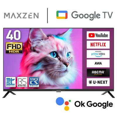 XPRICE Yahoo!店 - 薄型テレビ・液晶テレビ|Yahoo!ショッピング XPRICE Yahoo!店 - 薄型テレビ・液晶テレビ|Yahoo!ショッピング