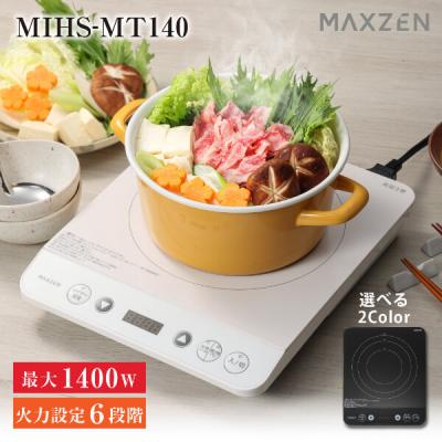 マクスゼン 商品一覧 - XPRICE Yahoo!店 - 売れ筋通販 - Yahoo