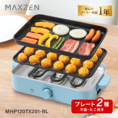 ホットプレート XPRICE Yahoo!店 - ホットプレート｜Yahoo!ショッピング