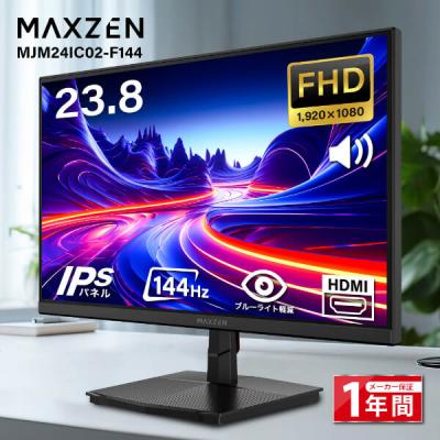 モニター 24インチ スピーカー内蔵の商品一覧 通販 - Yahoo!ショッピング