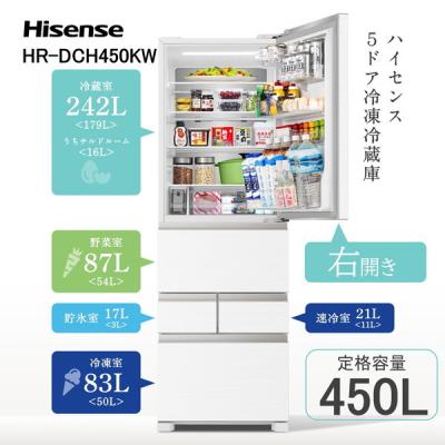 冷蔵庫 400lのおすすめ人気商品一覧 通販 - Yahoo!ショッピング