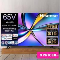 テレビ 65型 液晶テレビ ハイセンス 65インチ TV 65U7R 4Kチューナー内蔵 U7Rシリーズ 65V型 地上・BS・110度CSデジタル 4K対応 Hisense 新生活 | XPRICE Yahoo!店