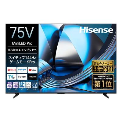 hisense 75（テレビ）｜テレビ、映像機器 | 家電 のおすすめ人気商品