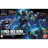 BANDAI SPIRITS HGUC ネモ 機動戦士Zガンダム | XPRICE Yahoo!店