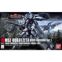 BANDAI SPIRITS HGUC ゼータプラス(ユニコーンVer.) | XPRICE Yahoo!店
