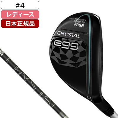 値下げしました！レディース ユーティリティクラブ XPRICE Yahoo!店 - ユーティリティー(レディース)｜Yahoo!ショッピング