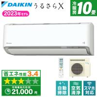 エアコン 10畳用 冷暖房 ダイキン DAIKIN 工事対応可能 うるさらX RXシリーズ S283ATRS-W ホワイト 単相100V | XPRICE Yahoo!店