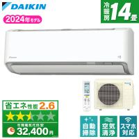 エアコン 14畳用 冷暖房 ダイキン DAIKIN 工事対応可能 AXシリーズ S404ATAS-W ホワイト 単相100V | XPRICE Yahoo!店