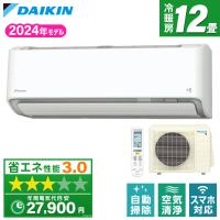 エアコン 12畳用 冷暖房 ダイキン DAIKIN 工事対応可能 AXシリーズ S364ATAS-W ホワイト 単相100V | XPRICE Yahoo!店