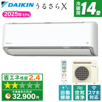 エアコン ダイキン 14畳 うるさら（家電）のおすすめ人気商品一覧 通販