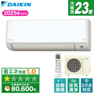 ⭕️2021年製11～17畳用 冷暖房エアコン✅設置工事可✅1年保証✅分解洗浄済 ⭕️2021年製11～17畳用 冷暖房エアコン✓設置工事可✓1