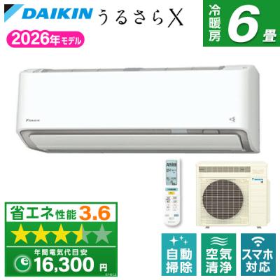 ダイキン エアコン 6畳 うるさら7のおすすめ人気商品一覧 通販 - Yahoo