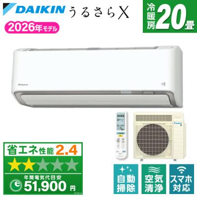 エアコン ダイキン うるさら 20畳のおすすめ人気商品一覧 通販 - Yahoo