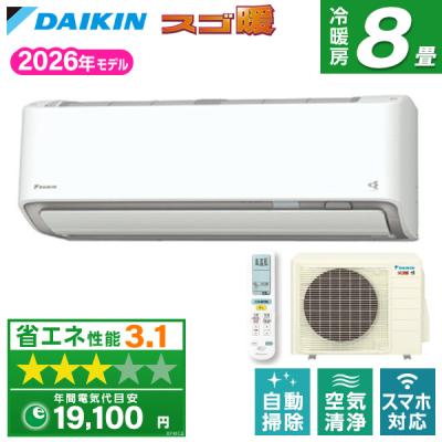 エアコン 8畳用 最安値（ダイキン）の商品一覧 通販 - Yahoo!ショッピング