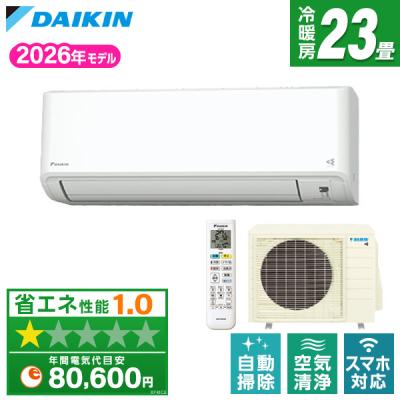 ダイキンエアコン23畳の商品一覧 通販 - Yahoo!ショッピング