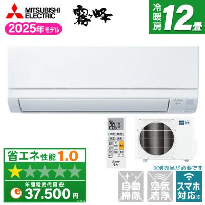 msz-gv2825-wの商品一覧 通販 - Yahoo!ショッピング